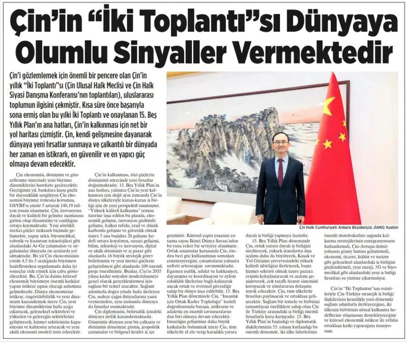 Çin'in Ankara Büyükelçisi: Çin'in